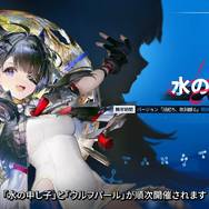 『アークナイツ：エンドフィールド』新オペレーター「ロッシ」「タンタン」実装決定！