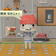 (c)2006 Sony Computer Entertainment Inc.