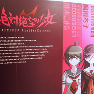 『ダンガンロンパ』15年の歩みをイラストやおしおき、謎解きと共に！「ダンガンロンパ15周年記念展」レポート