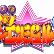 ファンタシースターポータブル2 インフィニティ