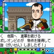 桃太郎電鉄WORLD