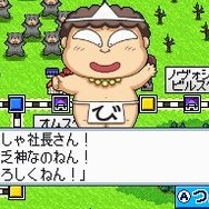 桃太郎電鉄WORLD
