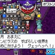 桃太郎電鉄WORLD