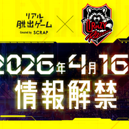 Crazy Raccoon×「リアル脱出ゲーム」コラボが発表！描き下ろしビジュアルが制作、ティザーサイトもオープン