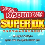 カラオケJOYSOUND Wii SUPER DX ひとりでみんなで歌い放題!