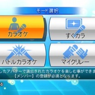 カラオケJOYSOUND Wii SUPER DX ひとりでみんなで歌い放題!