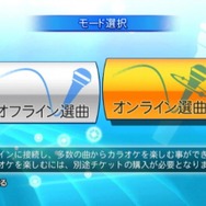 カラオケJOYSOUND Wii SUPER DX ひとりでみんなで歌い放題!