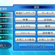 カラオケJOYSOUND Wii SUPER DX ひとりでみんなで歌い放題!