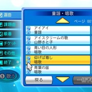 カラオケJOYSOUND Wii SUPER DX ひとりでみんなで歌い放題!