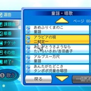 カラオケJOYSOUND Wii SUPER DX ひとりでみんなで歌い放題!