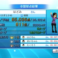 カラオケJOYSOUND Wii SUPER DX ひとりでみんなで歌い放題!