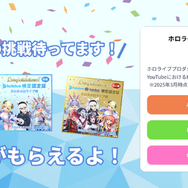 ホロライブ・兎田ぺこら、宝鐘マリンなどがYahoo JAPANアプリとコラボ！壁紙やオリジナルLINEスタンプといった特典も盛りだくさん