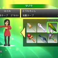 カラオケJOYSOUND Wii SUPER DX ひとりでみんなで歌い放題!