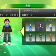カラオケJOYSOUND Wii SUPER DX ひとりでみんなで歌い放題!