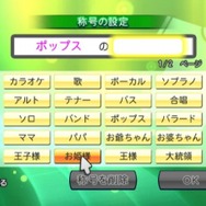 カラオケJOYSOUND Wii SUPER DX ひとりでみんなで歌い放題!