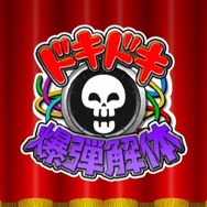 カラオケJOYSOUND Wii SUPER DX ひとりでみんなで歌い放題!