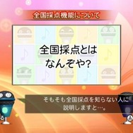 カラオケJOYSOUND Wii SUPER DX ひとりでみんなで歌い放題!