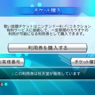 カラオケJOYSOUND Wii SUPER DX ひとりでみんなで歌い放題!