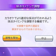 カラオケJOYSOUND Wii SUPER DX ひとりでみんなで歌い放題!
