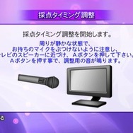 カラオケJOYSOUND Wii SUPER DX ひとりでみんなで歌い放題!