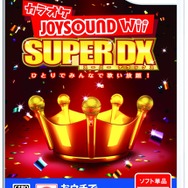 カラオケJOYSOUND Wii SUPER DX ひとりでみんなで歌い放題!