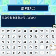 クイズ音楽の時間 ~JOYSOUND Wii SUPER DX専用キョクNAVI付~