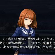 うみねこのなく頃に ～魔女と推理の輪舞曲～