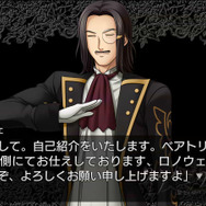 うみねこのなく頃に ～魔女と推理の輪舞曲～