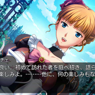 うみねこのなく頃に ～魔女と推理の輪舞曲～