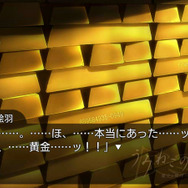 うみねこのなく頃に ～魔女と推理の輪舞曲～