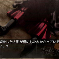 うみねこのなく頃に ～魔女と推理の輪舞曲～