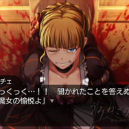 うみねこのなく頃に ～魔女と推理の輪舞曲～