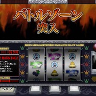 真・女神転生IMAGINE