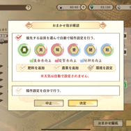 現役米農家VTuberが挑戦！ 新作『天穂のサクナヒメ～ヒヌカ巡霊譚～』で味わう“稲作”の魅力をピーキーハイカーズに訊いてきた