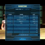 真・女神転生IMAGINE