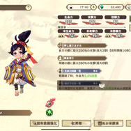 現役米農家VTuberが挑戦！ 新作『天穂のサクナヒメ～ヒヌカ巡霊譚～』で味わう“稲作”の魅力をピーキーハイカーズに訊いてきた