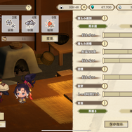 現役米農家VTuberが挑戦！ 新作『天穂のサクナヒメ～ヒヌカ巡霊譚～』で味わう“稲作”の魅力をピーキーハイカーズに訊いてきた