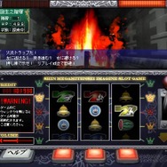 真・女神転生IMAGINE