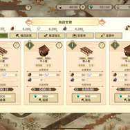 現役米農家VTuberが挑戦！ 新作『天穂のサクナヒメ～ヒヌカ巡霊譚～』で味わう“稲作”の魅力をピーキーハイカーズに訊いてきた