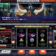 真・女神転生IMAGINE