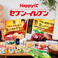 「セブン‐イレブン」人気商品をグッズ化した「Happyくじ」が3月13日発売！巨大なからあげ棒ぬいぐるみや、“金”シリーズのブランケットなどユニーク