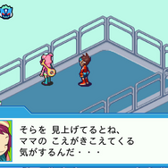 『流星のロックマン パーフェクトコレクション』俺たちの青春が進化して還ってくる！！大人になった今こそ響くストーリーに感動し、当時手に入らなかったカードに大興奮【プレイレポ】