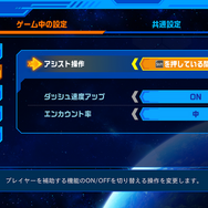 『流星のロックマン パーフェクトコレクション』俺たちの青春が進化して還ってくる！！大人になった今こそ響くストーリーに感動し、当時手に入らなかったカードに大興奮【プレイレポ】