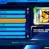 『流星のロックマン パーフェクトコレクション』俺たちの青春が進化して還ってくる！！大人になった今こそ響くストーリーに感動し、当時手に入らなかったカードに大興奮【プレイレポ】