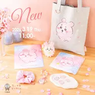 「ちいかわ」“さくらのようせい”な古本屋が春をお届け！「ラーメン豚」店員さんなマスコットやTシャツなど、新商品がどれも可愛い
