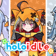 ホロライブ・兎田ぺこらがクリッカーゲーム『Holoidle』に参戦！こぼ・かなえるなども追加のDLC「Idol Character Pack」配信開始