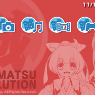 『バクマツ☆維新伝(レボリューション)』のスペシャルパックが期間限定で