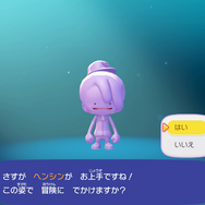 『ぽこ あ ポケモン』デフォルトキャラクターは「メタモン」色！？キャラクリで戸惑うプレイヤー多数