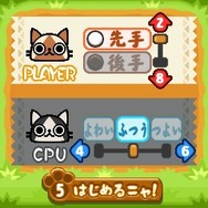 ぱかぱかアイルーリバーシ