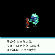 『流星のロックマン パーフェクトコレクション』俺たちの青春が進化して還ってくる！！大人になった今こそ響くストーリーに感動し、当時手に入らなかったカードに大興奮【プレイレポ】